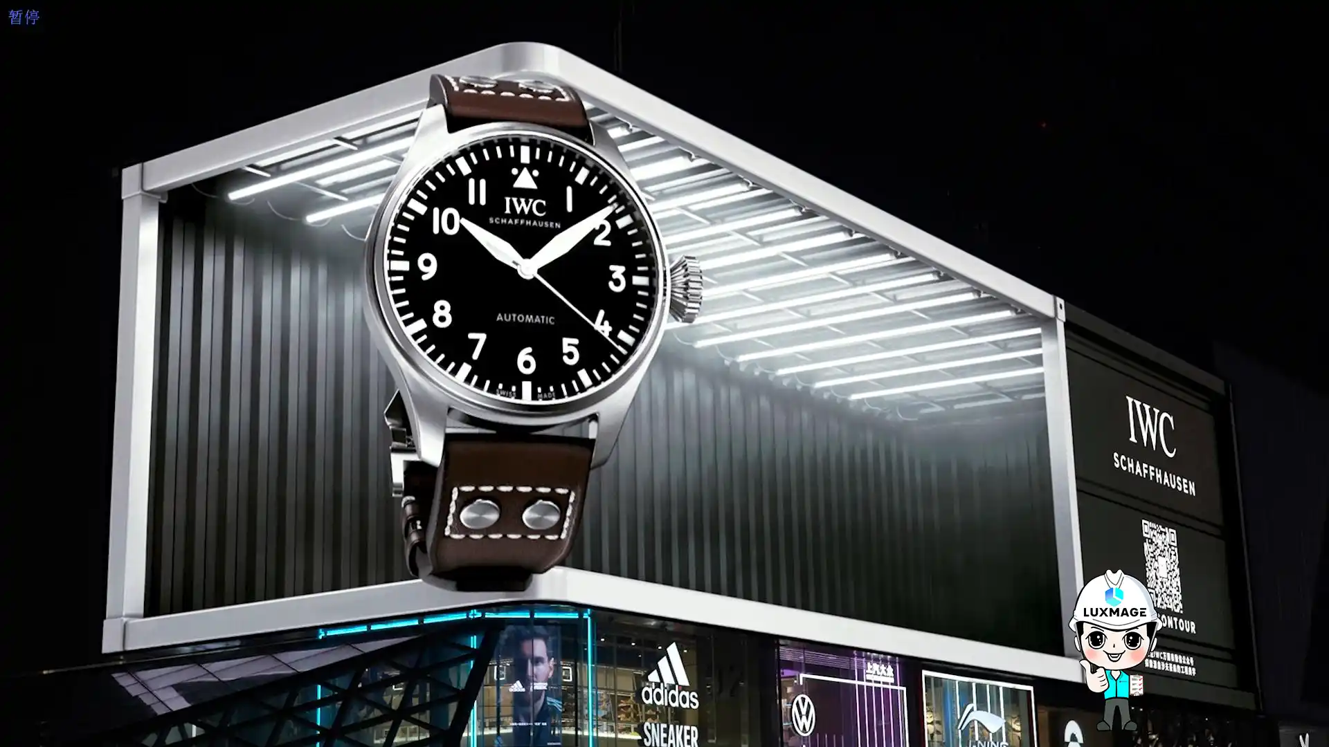 cinstar immersive 3d led display